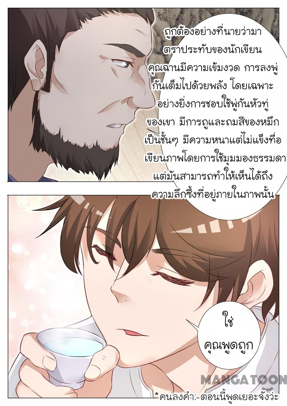 The Eyes 11-11