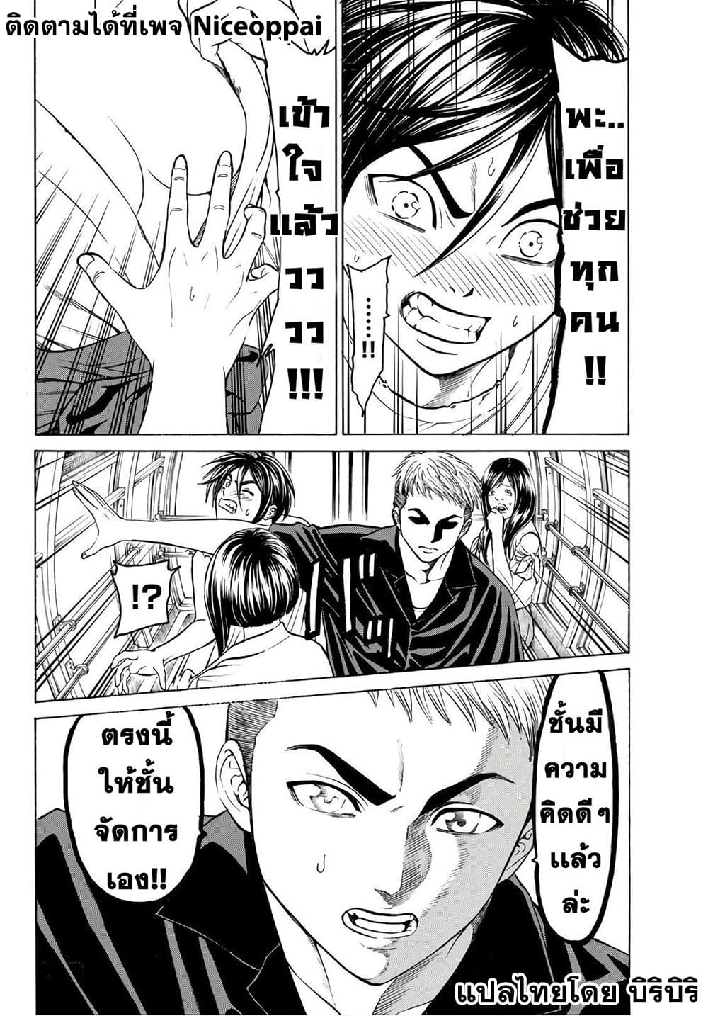 Kyoryuu Senki 8-รุ่นพี่