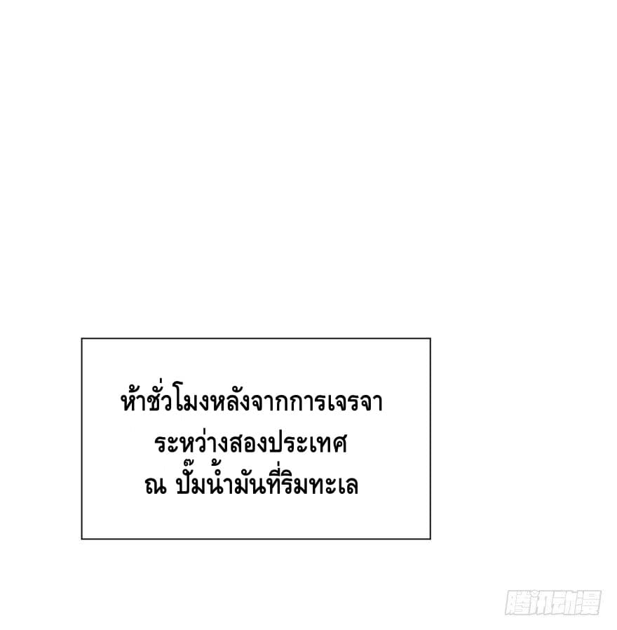List of Villains 11-11