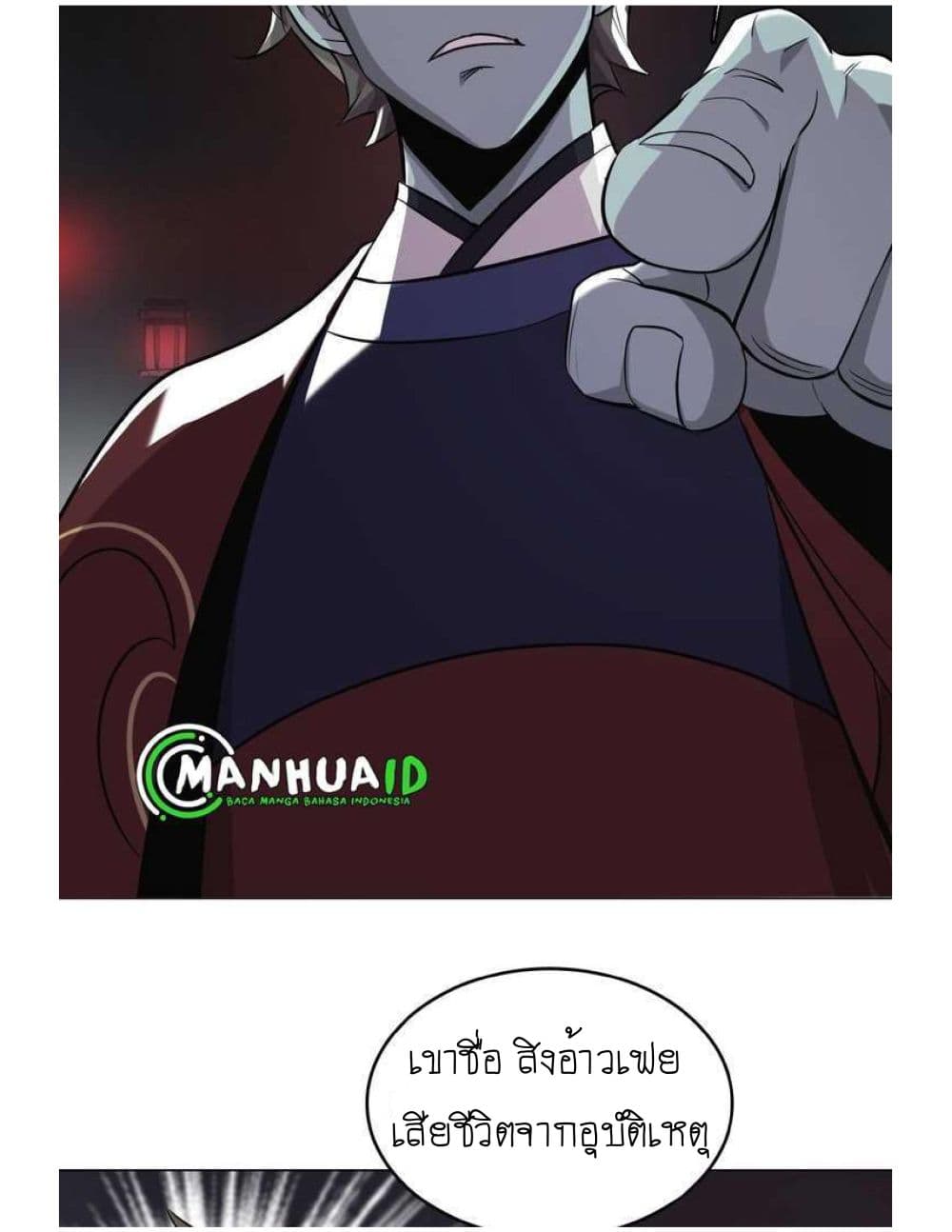 Reborn Doctor 1-1