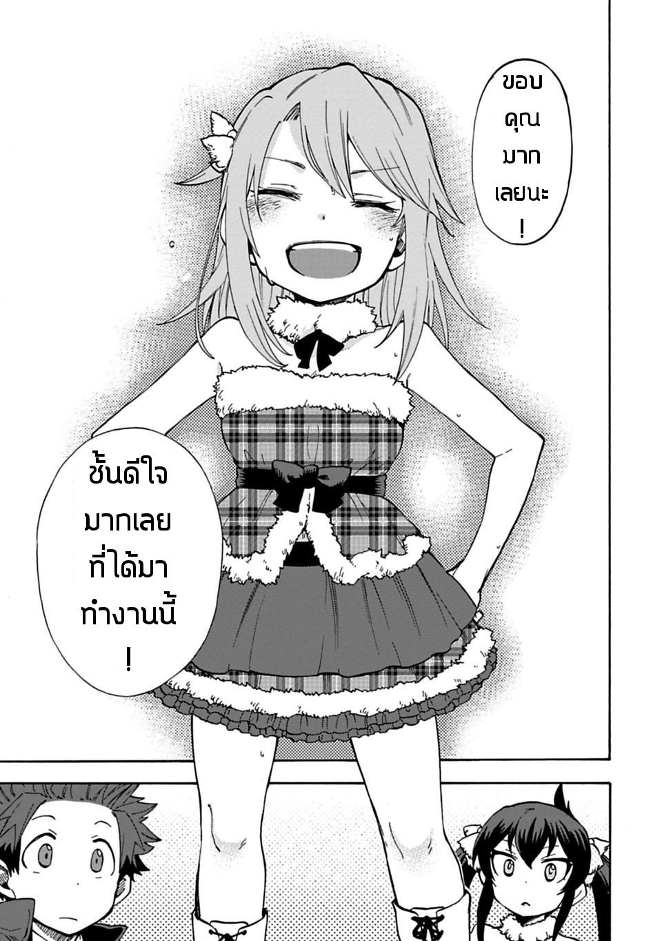 Idol M@ster Cinderella Girls U149 14-ยูกิ ฮารุ (3)