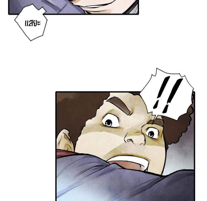 Twoman 7-7
