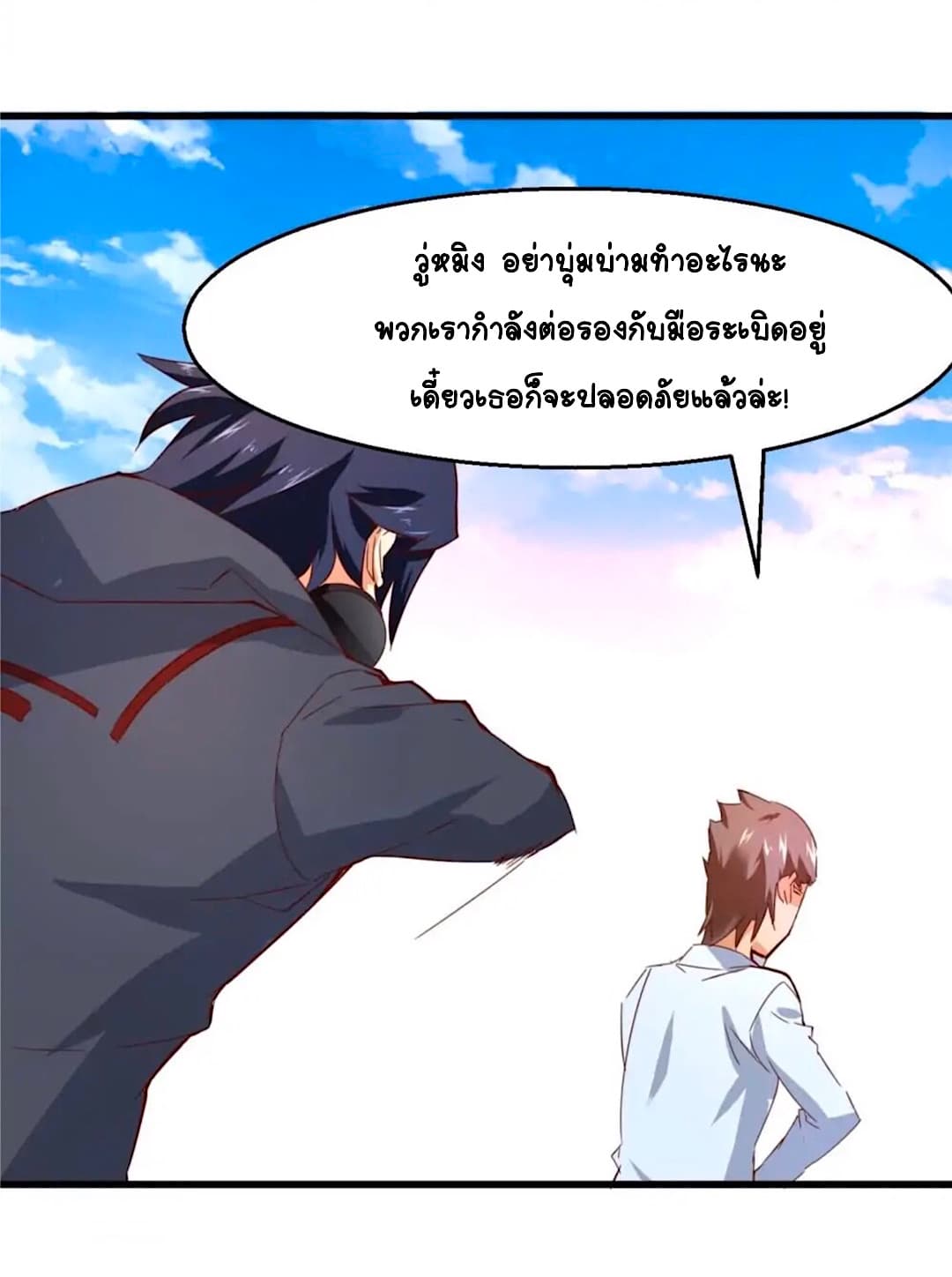 Day 100 of My Sister's Disappearance 100 วันที่น้องสาวฉันนั้นหายไป 37-37