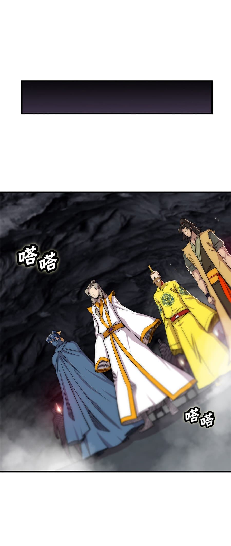 The Master of Martial Arts Retired Life ชีวิตหลังปลดเกษียณของปรมาจารย์แห่งศิลปะการต่อสู้ 109-109