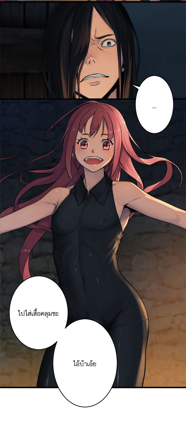 Her Summon 41-41