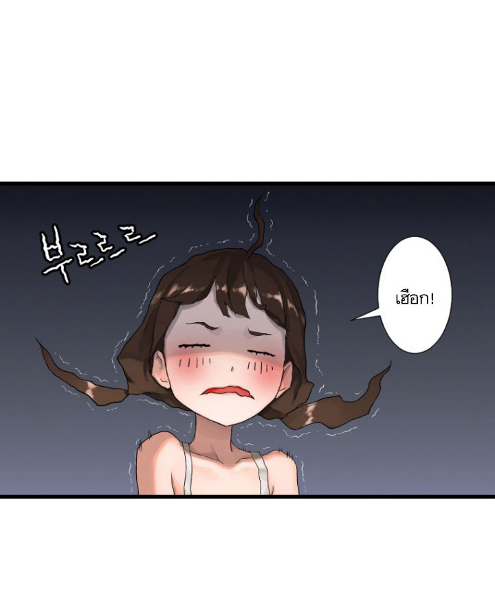 Her Summon 14-14