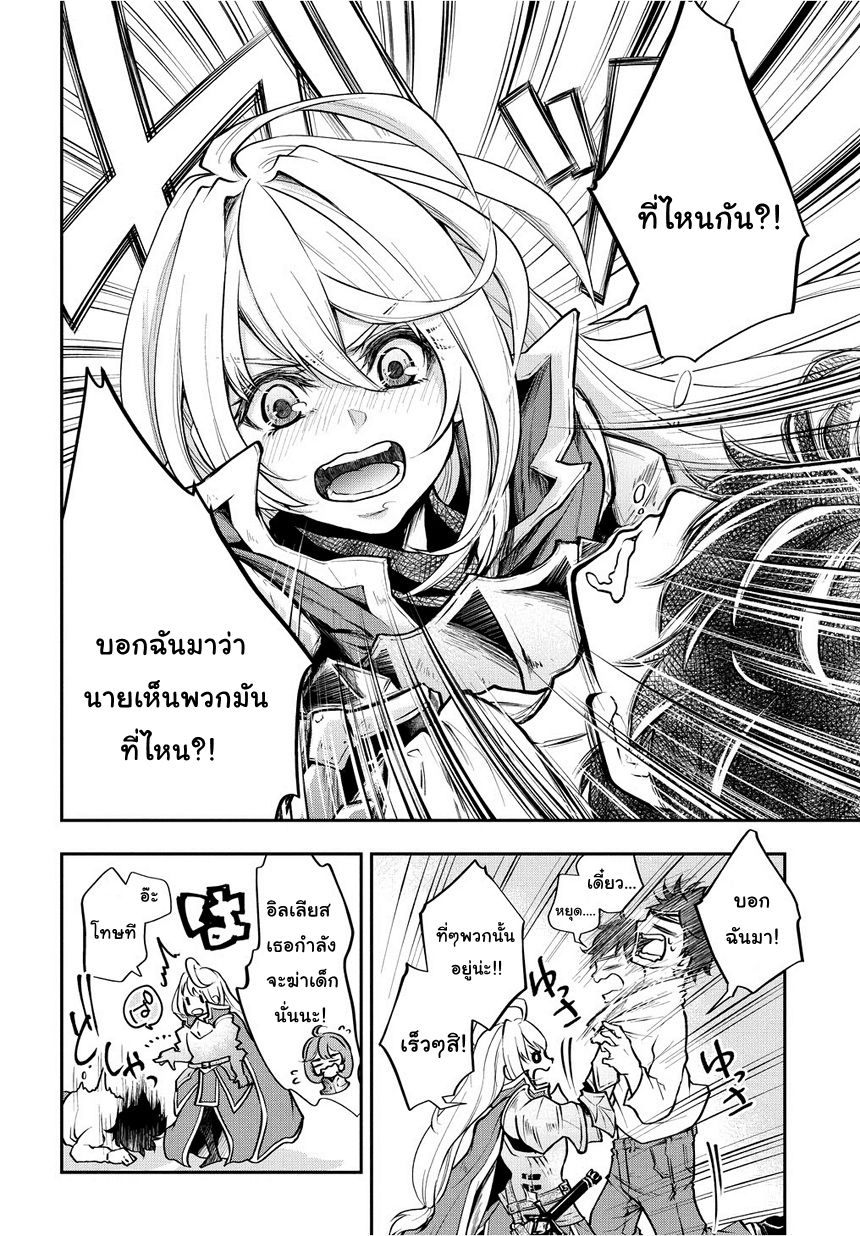Isekai Demo Bunan ni Ikitai Shoukougun 1-1