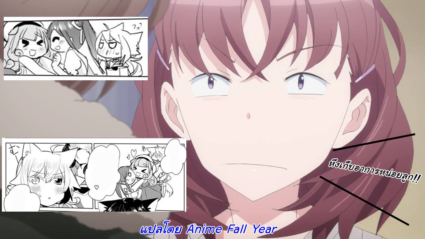 Nekomusume Shoukougun 12-12
