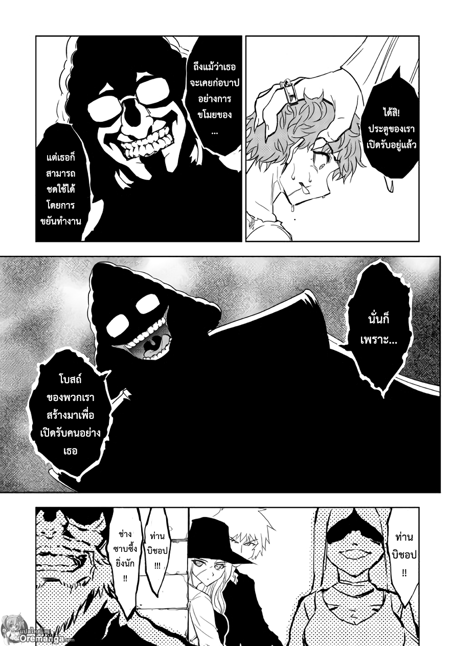 Dungeon Seeker 15-15
