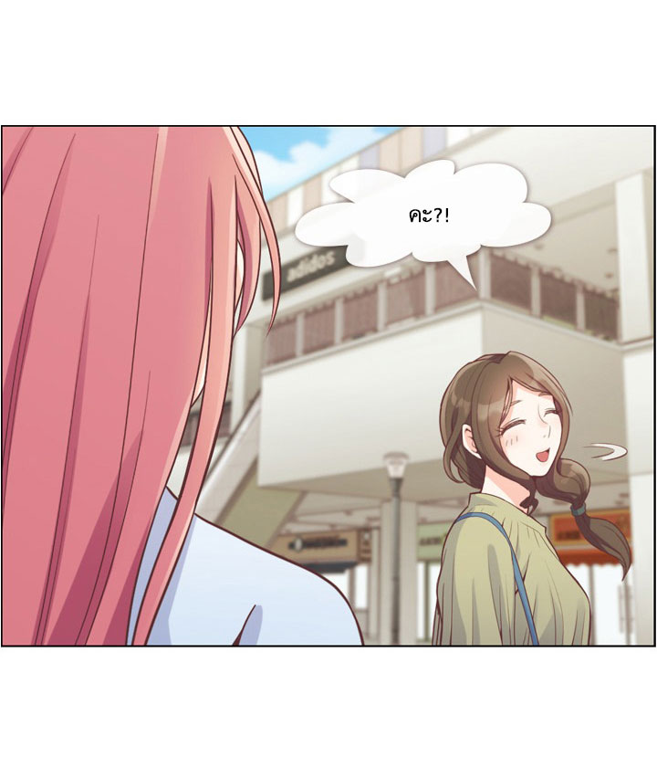 Annoying Jeong Joo Hee ยัยตัวป่วน จองจูฮี 46-46