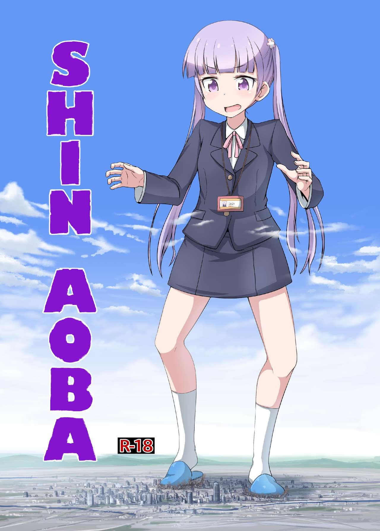 Shin Ao Ba (New Game!)  อาโอบะจัง เป็นเด็กไม่ดีแล้วค่ะ 1-One Shot
