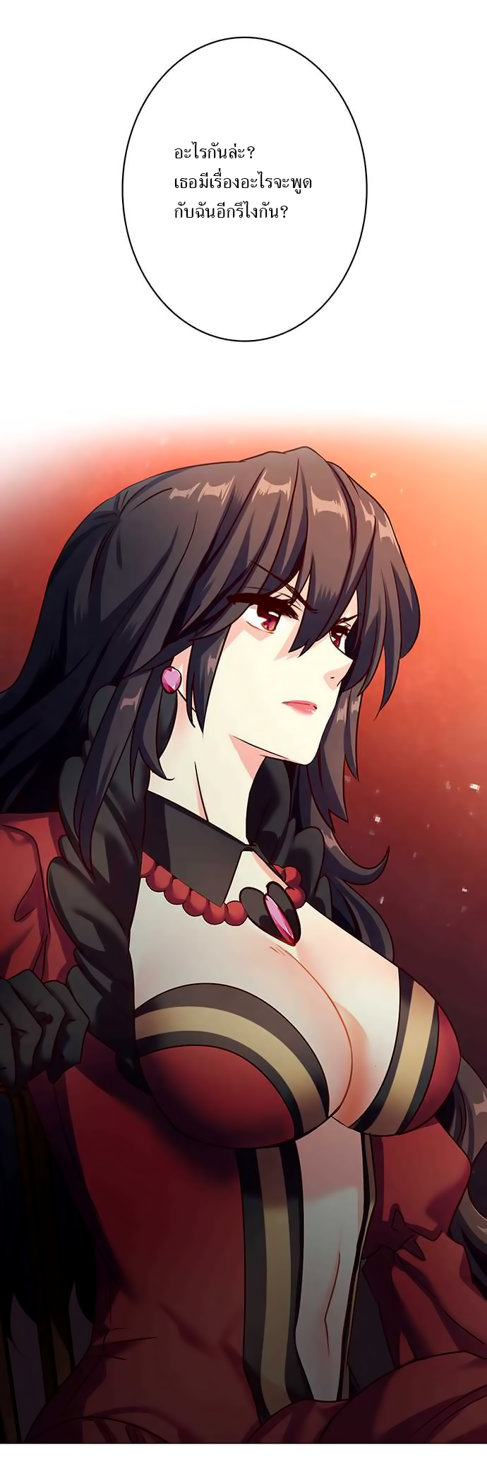 Circle Zero's Otherworldly Hero Business 23-รสชาติแห่งชัยชนะ