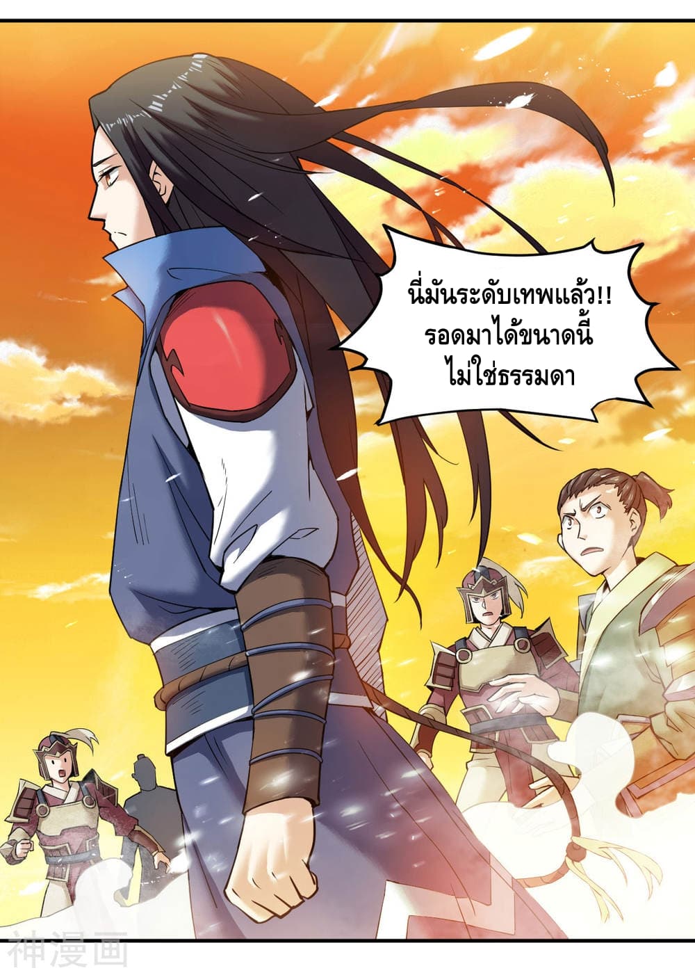 Martial Emperor จุติมหาเทพเฉินหวู๋ 7-7