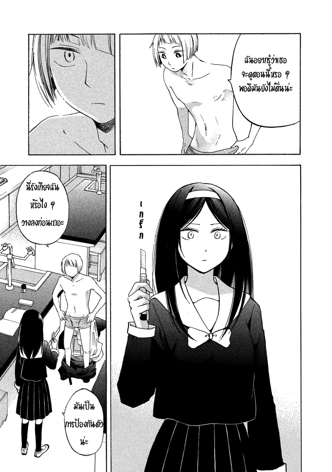 Hanazono and Kazoe's Bizzare After School Rendezvous 1-1