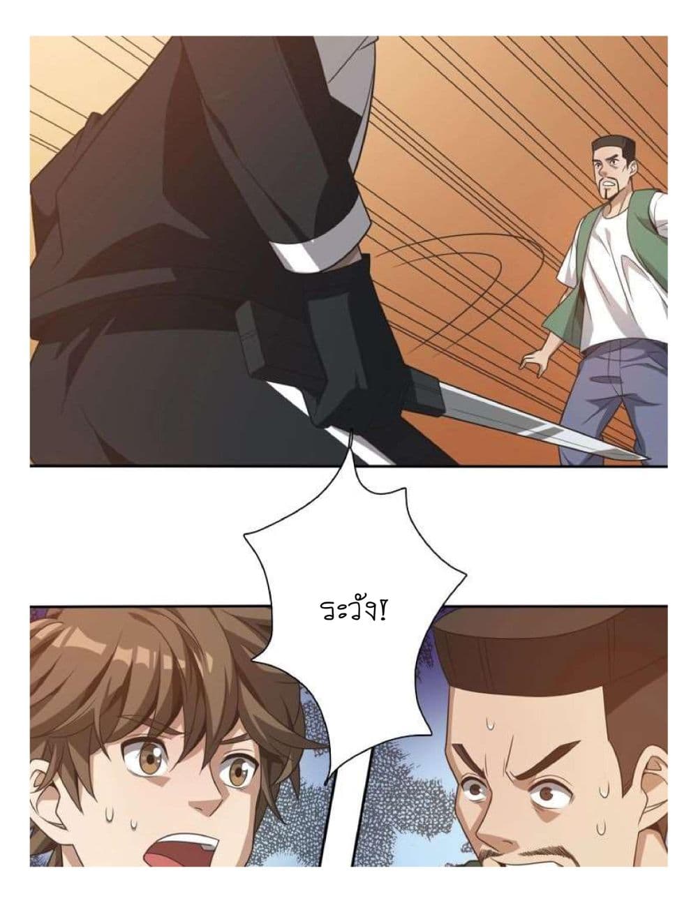 Reborn Doctor 7-7