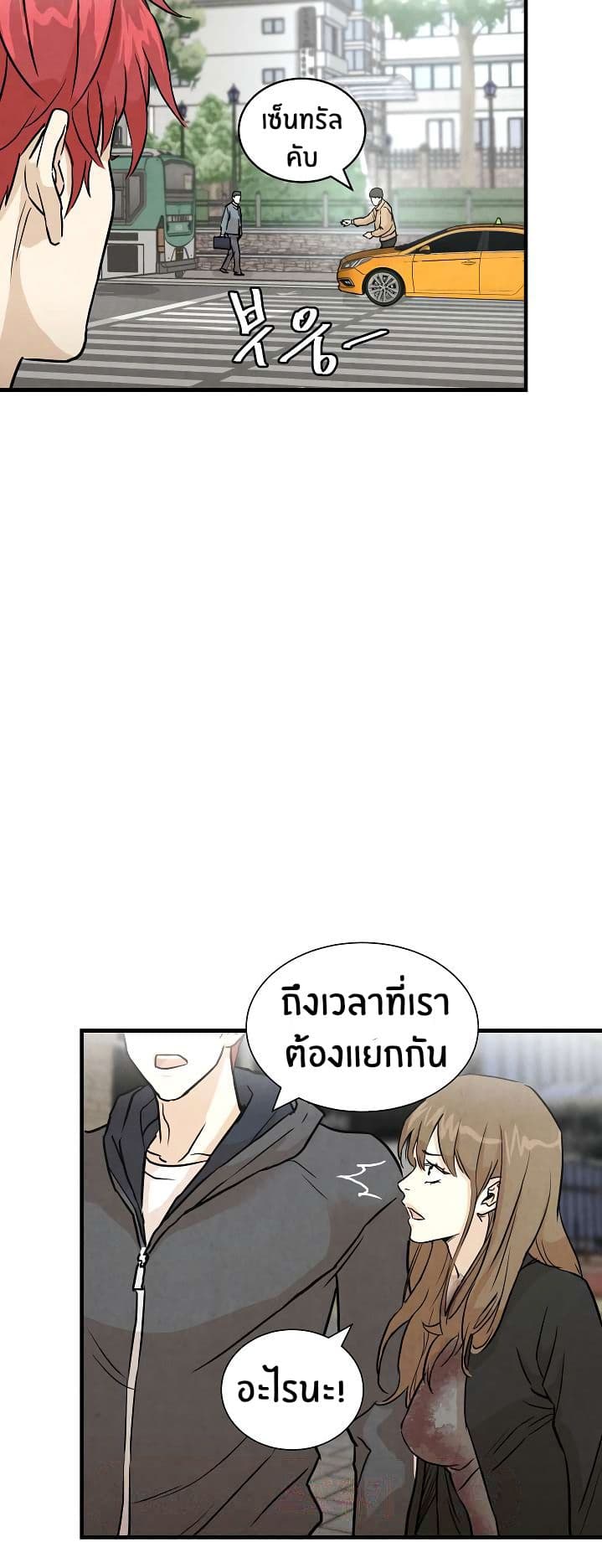 Return Survival 4-4