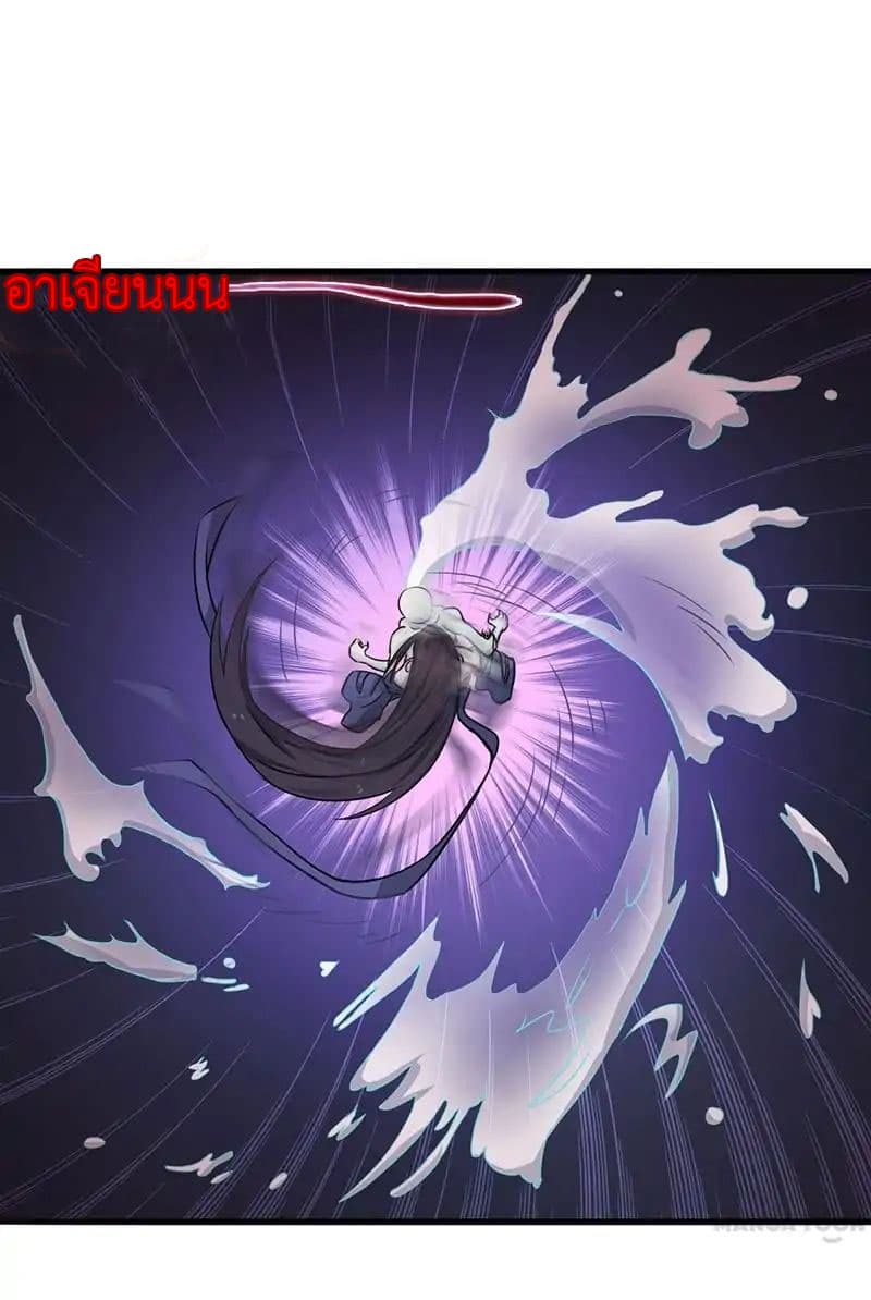 Yama of the Hell 12-12