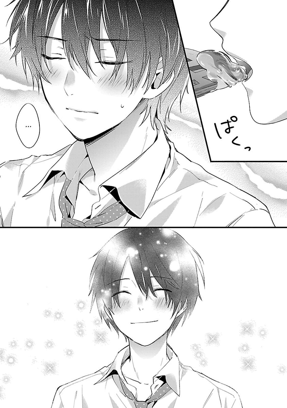 Sweets Conchert - Amami Danshi no Hinichijou 1-1
