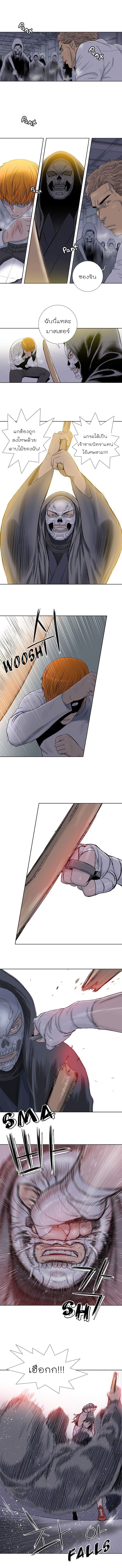 Knuckle Girl 30-30