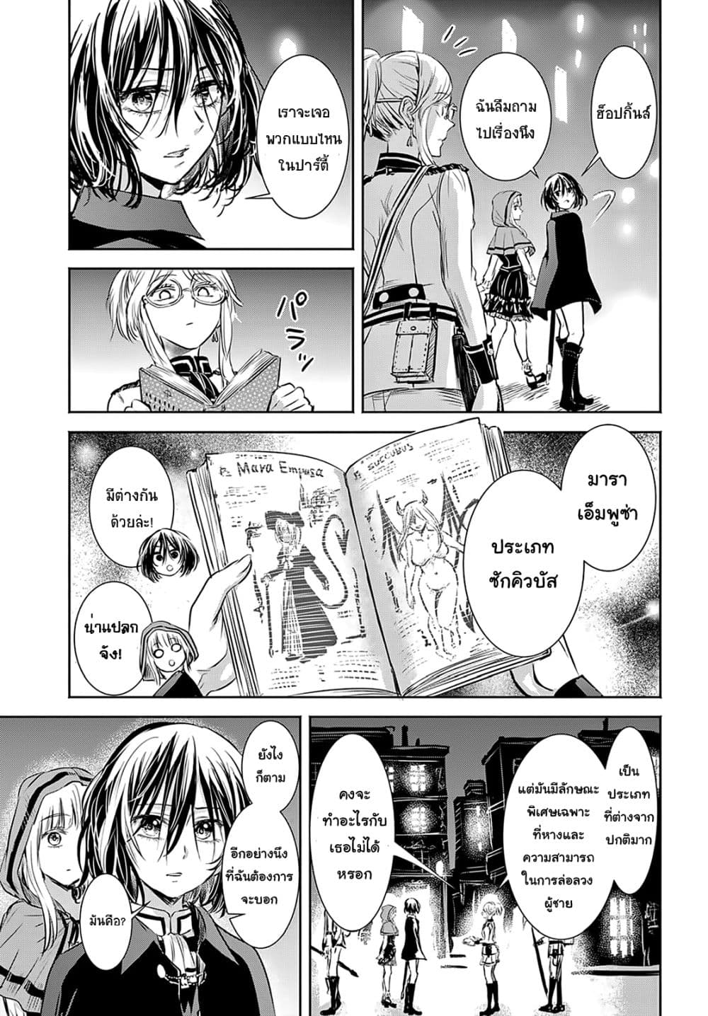 Scarlet 4-4