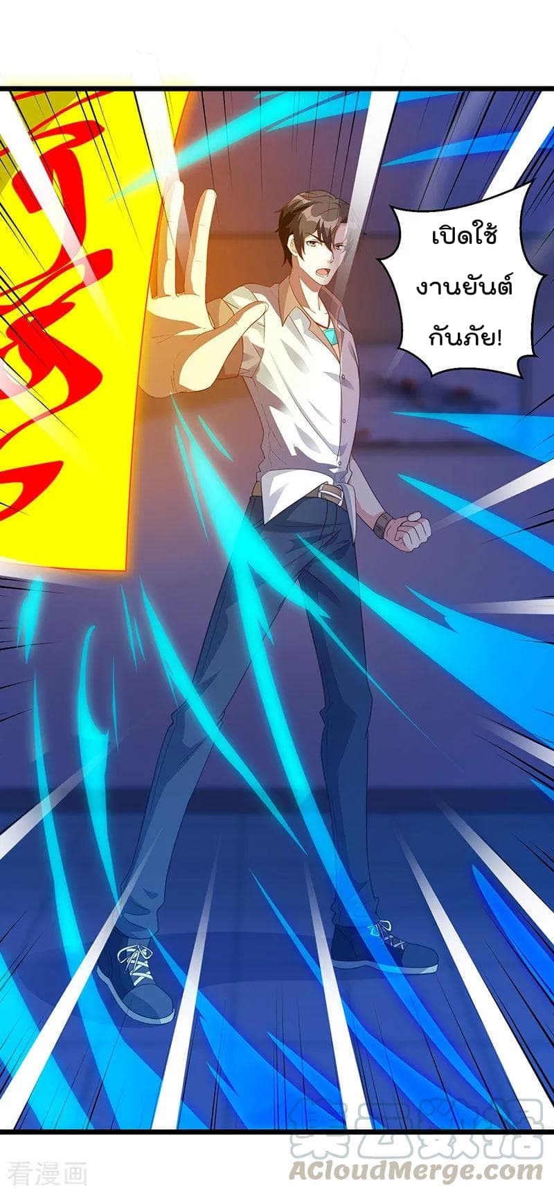 Rebirth Abandoned Less Return การเกิดใหม่ของจักรพรรดิเซียน 7-7