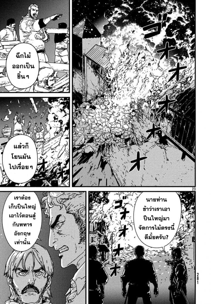 Issak 14-14