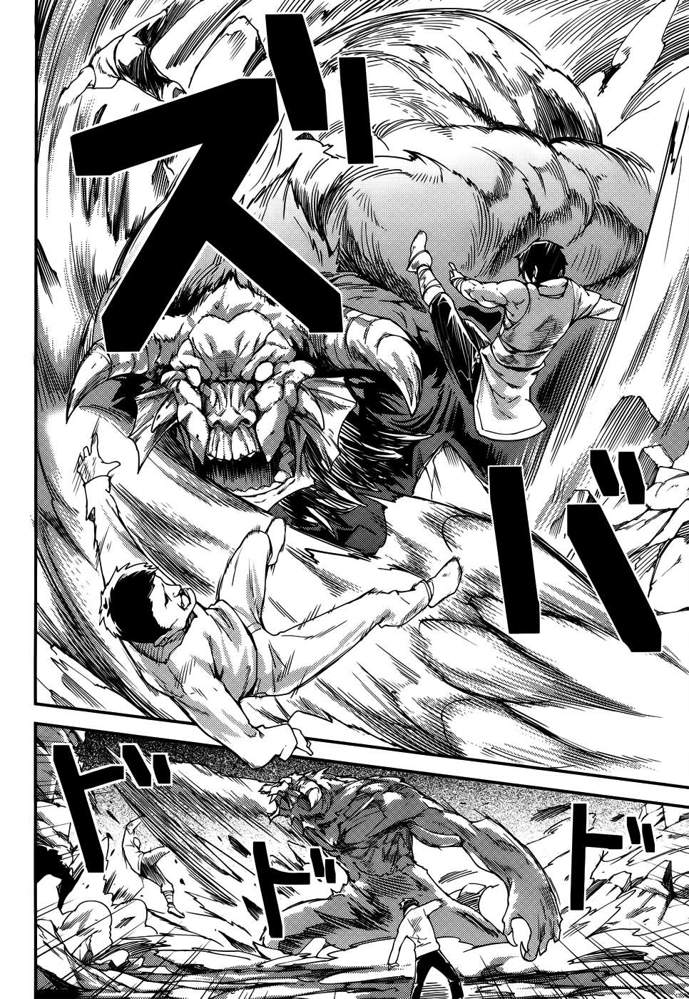 LV999 no Murabito 8-หายนะที่กำลังคืบคลานเข้ามา