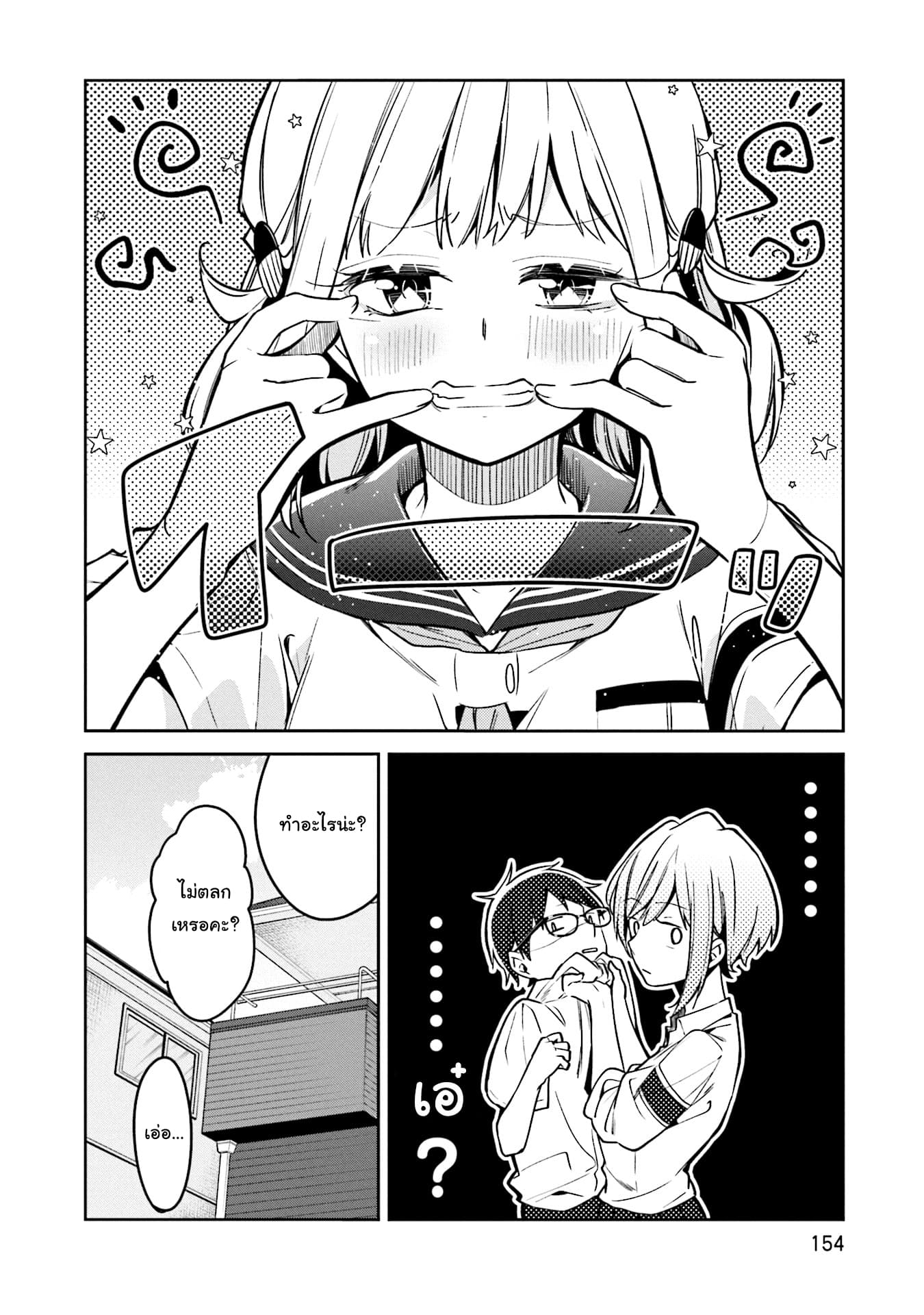 Himari no Mawari 6-ฮิมาริอยากจะถ่ายรูป