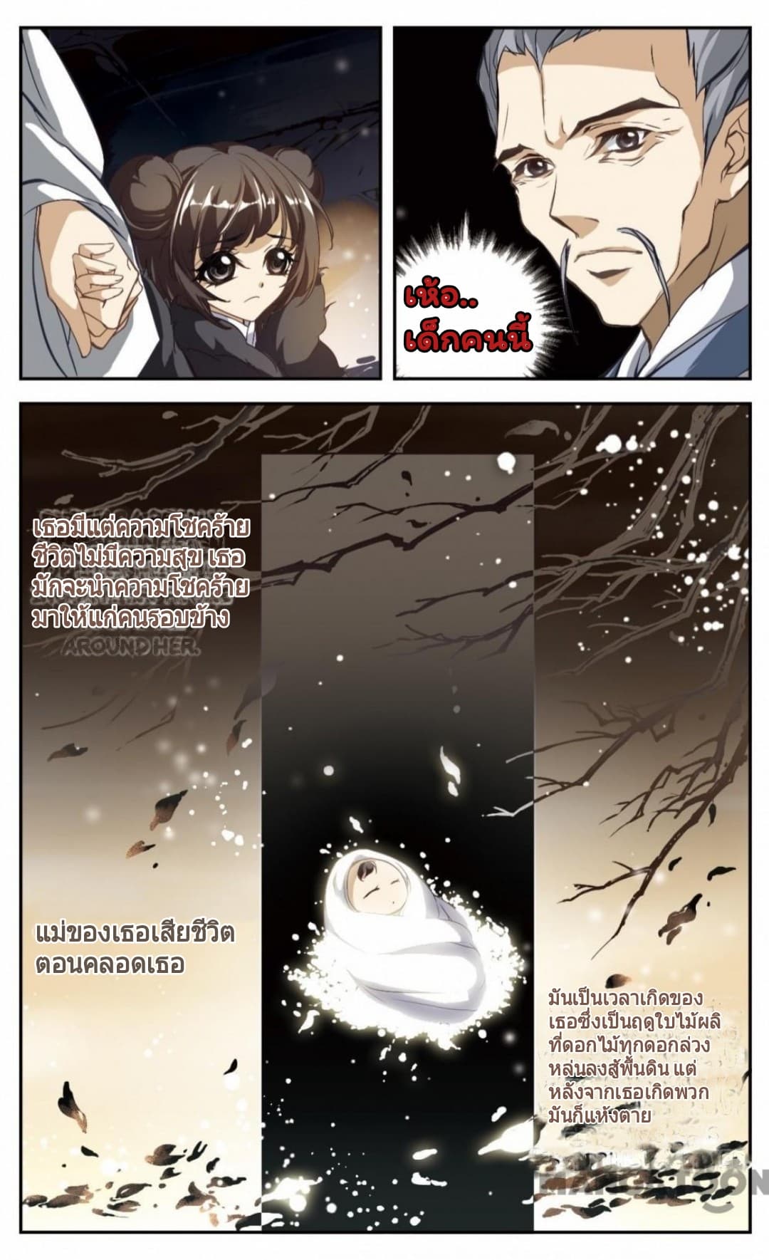 The Journey of Flower 2-2