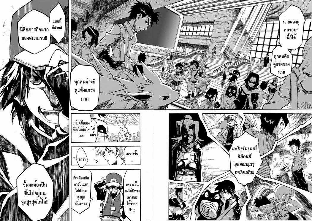 Pokemon Ouja no Saiten 1-รอบคัดเลือก