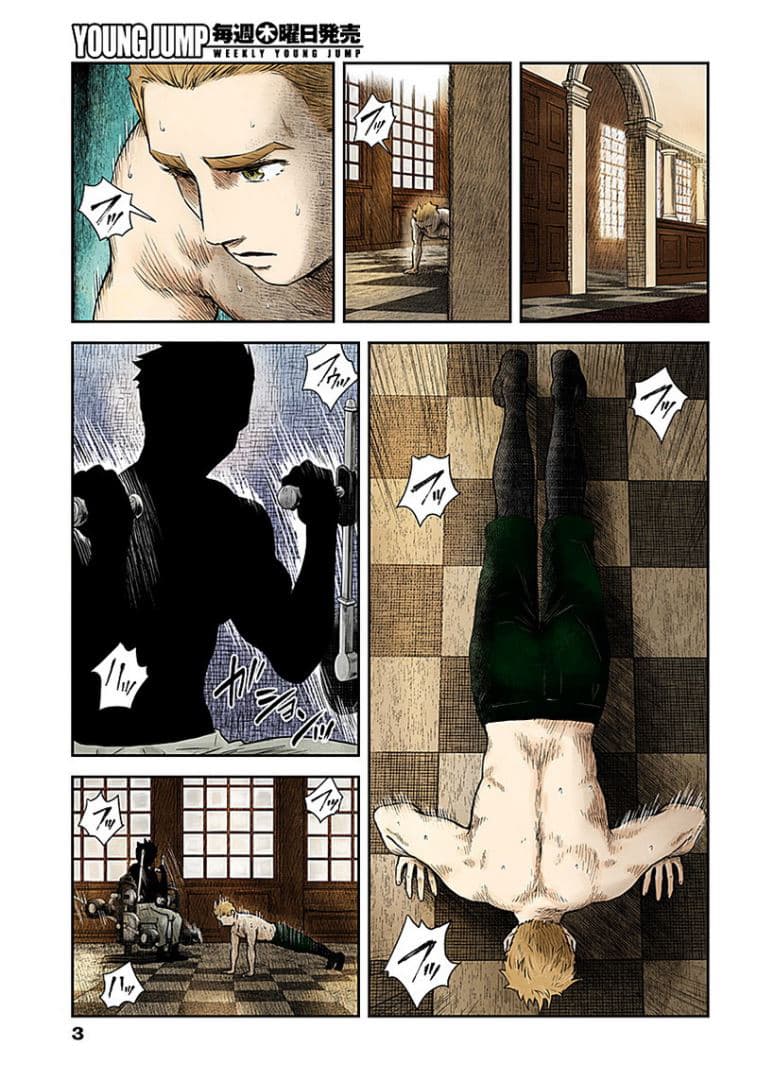 Shadows House 52-ดวงดาวทั้ง 4 คู่