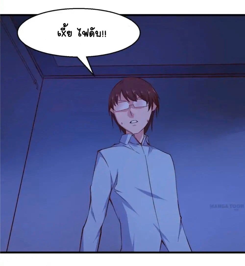 Day 100 of My Sister's Disappearance 100 วันที่น้องสาวฉันนั้นหายไป 20-20