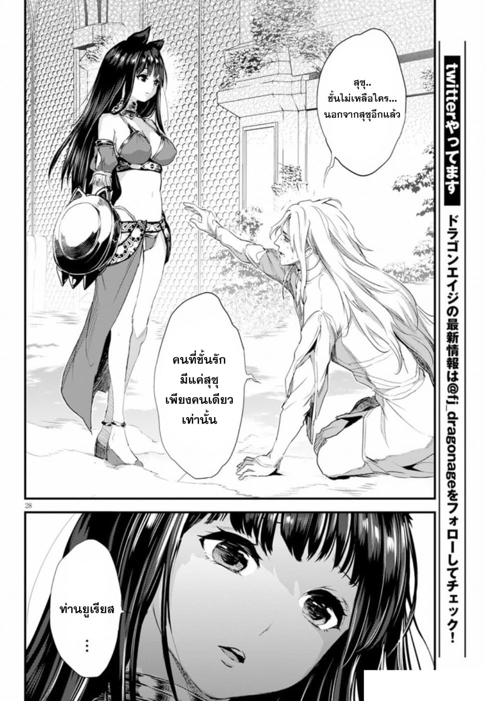 Alcafus 13-สัญญาณ