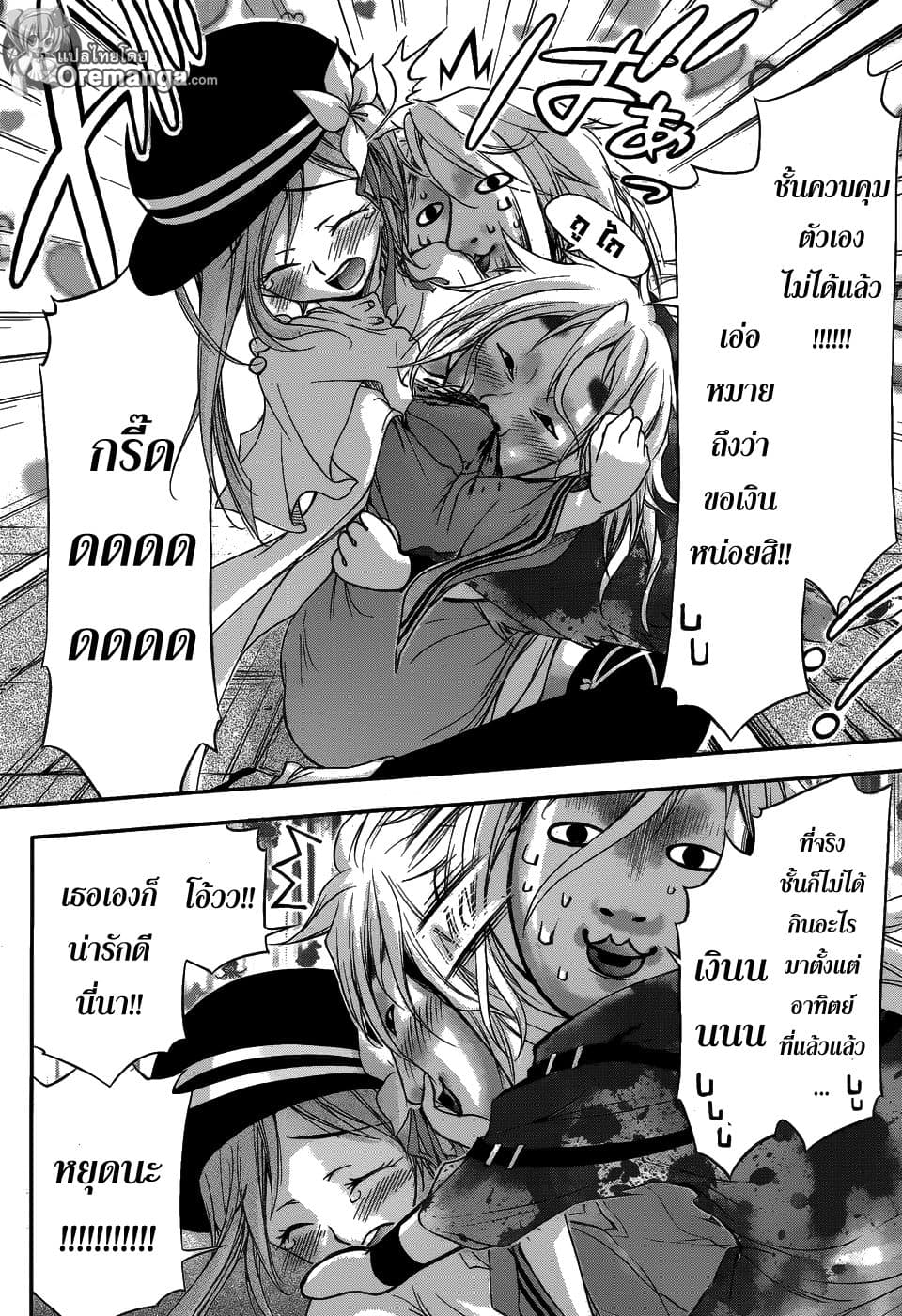 Plunderer 1-เร้ดบารอนในตำนาน