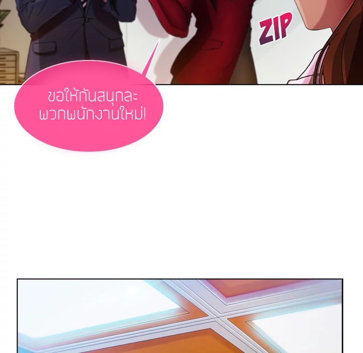 Lady Long Legs 5-5