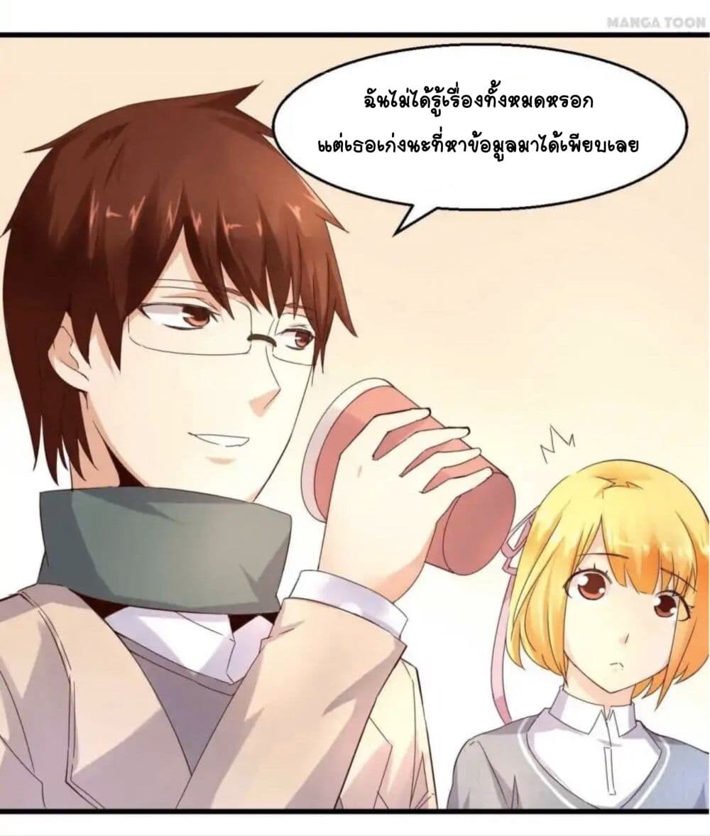 Day 100 of My Sister's Disappearance 100 วันที่น้องสาวฉันนั้นหายไป 19-19