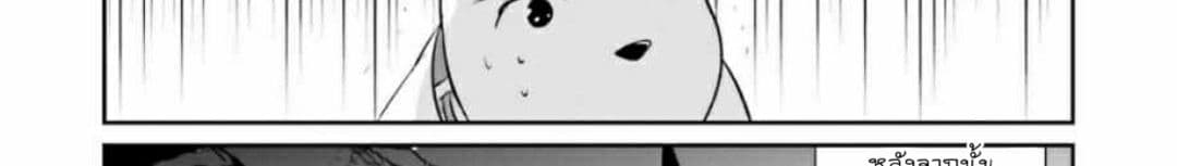 Overlord Official Comic A La Carte 1-1