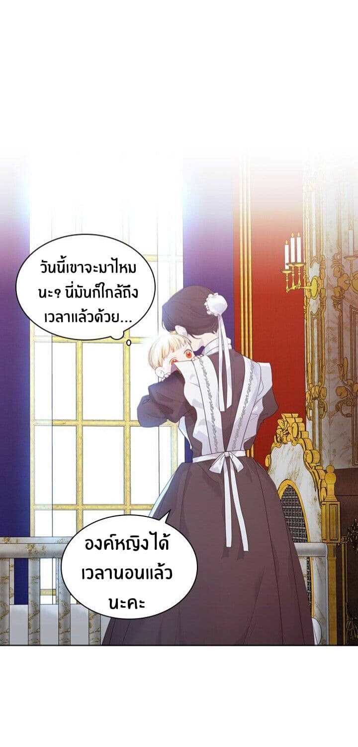 The Youngest Princess 2-2