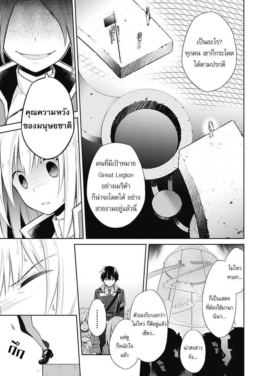 Assassin's Pride 3-~Assassin's Pride~