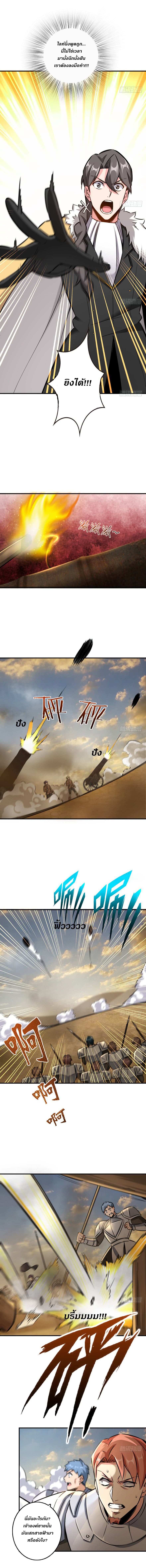 Release That Witch 82-82
