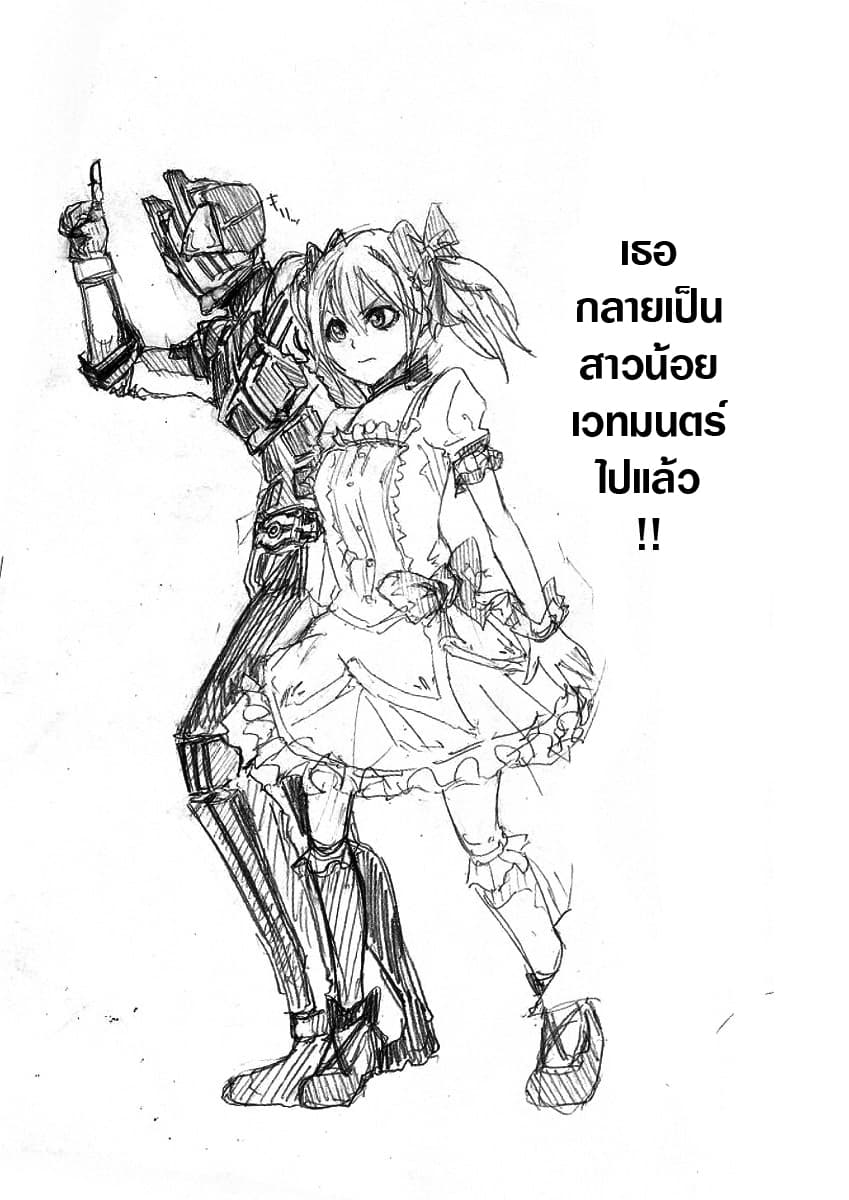 Kamen Rider & Mahou Shoujo Madoka★Magica - Puella Magi Dikeedo Magica (Doujinshi) 1-1