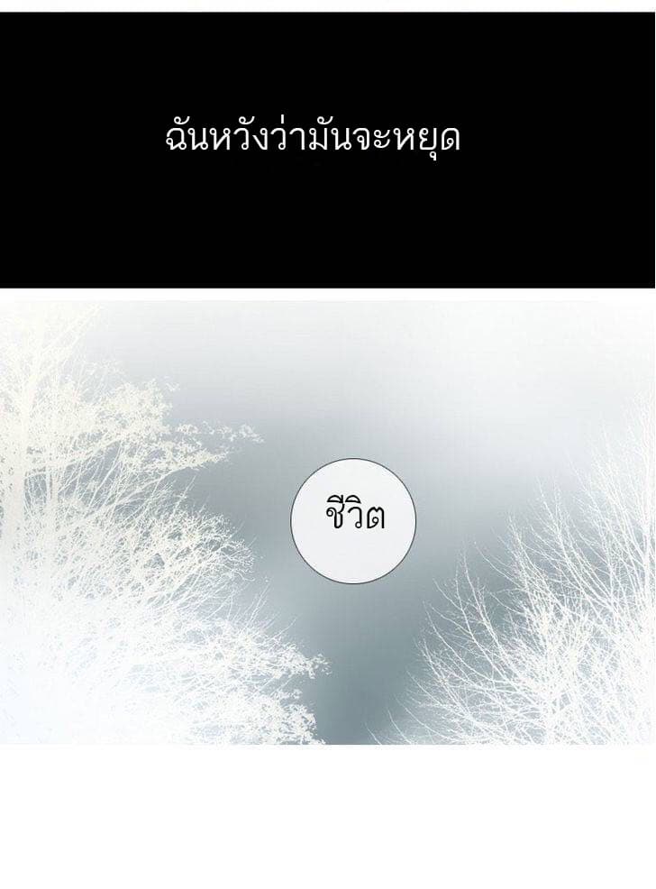 Heavenly Match 0-0