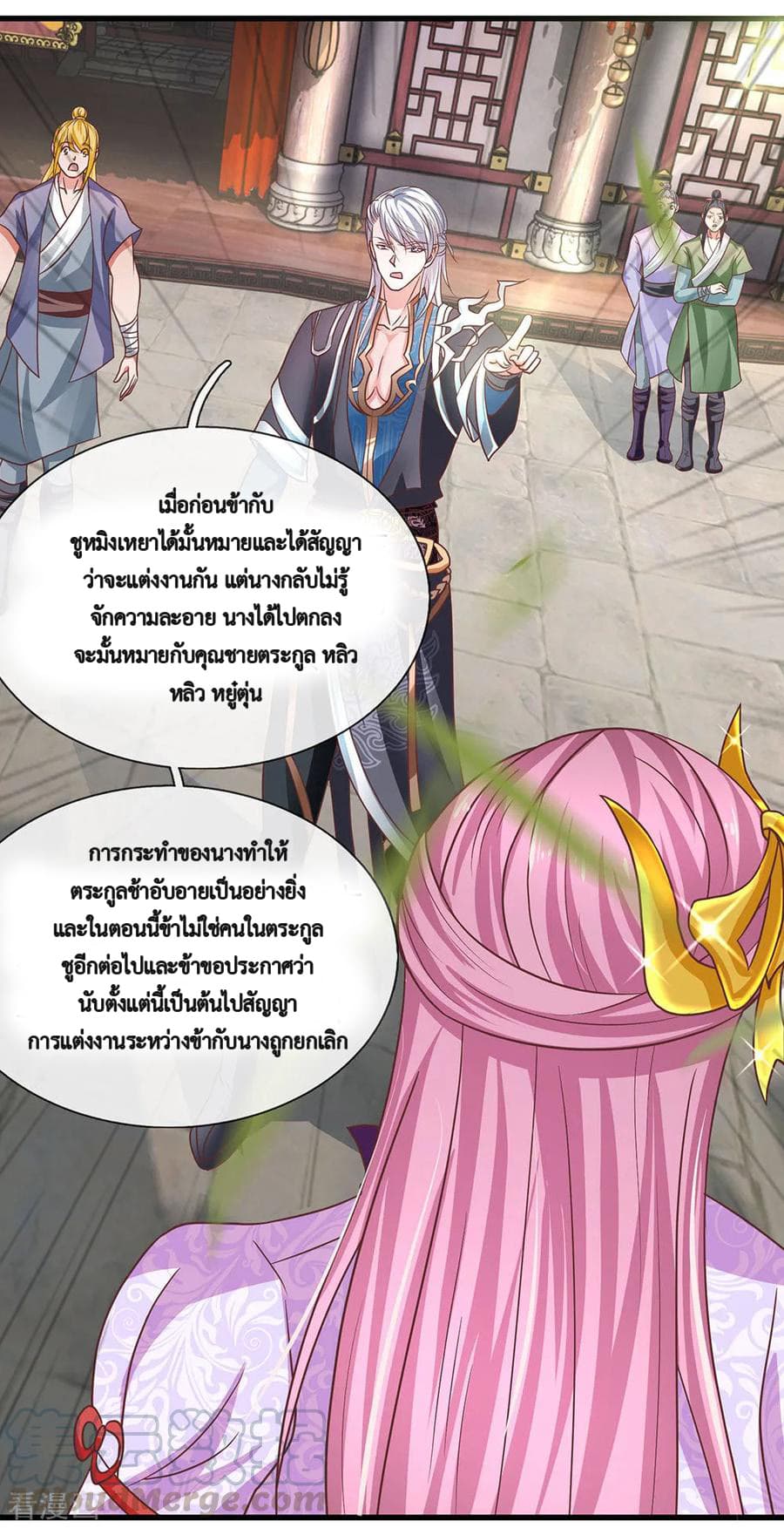 Shula Sword 9-9