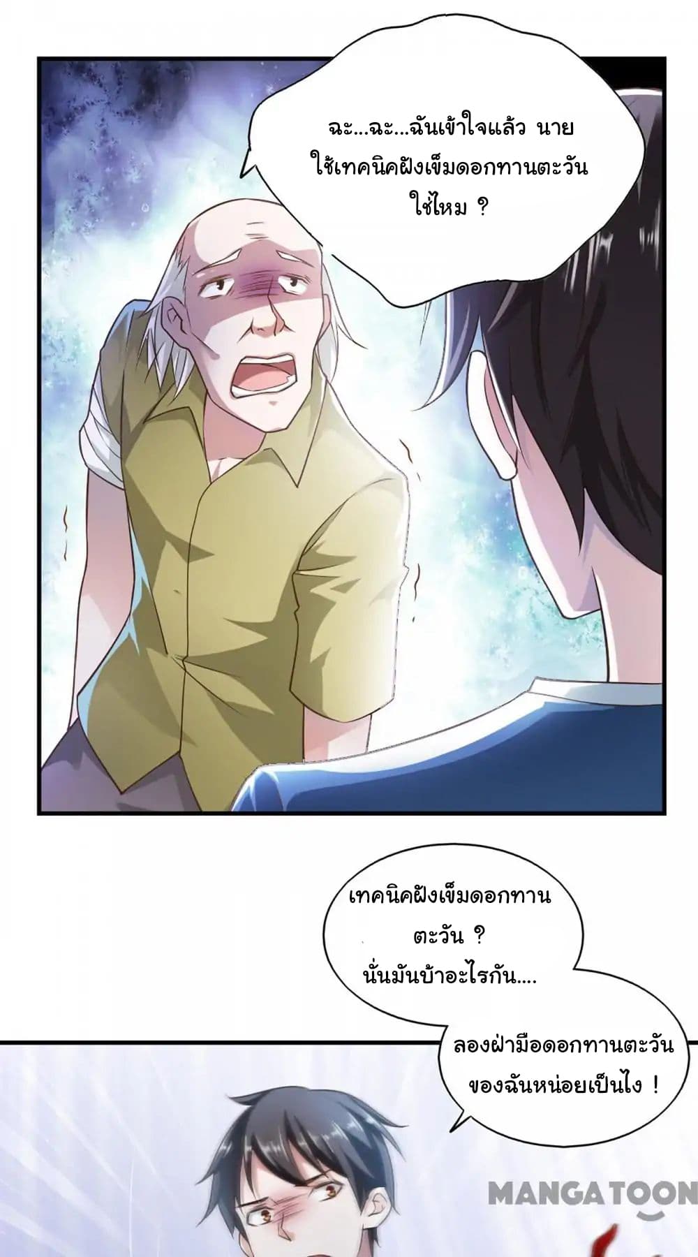Almight Network 58-58