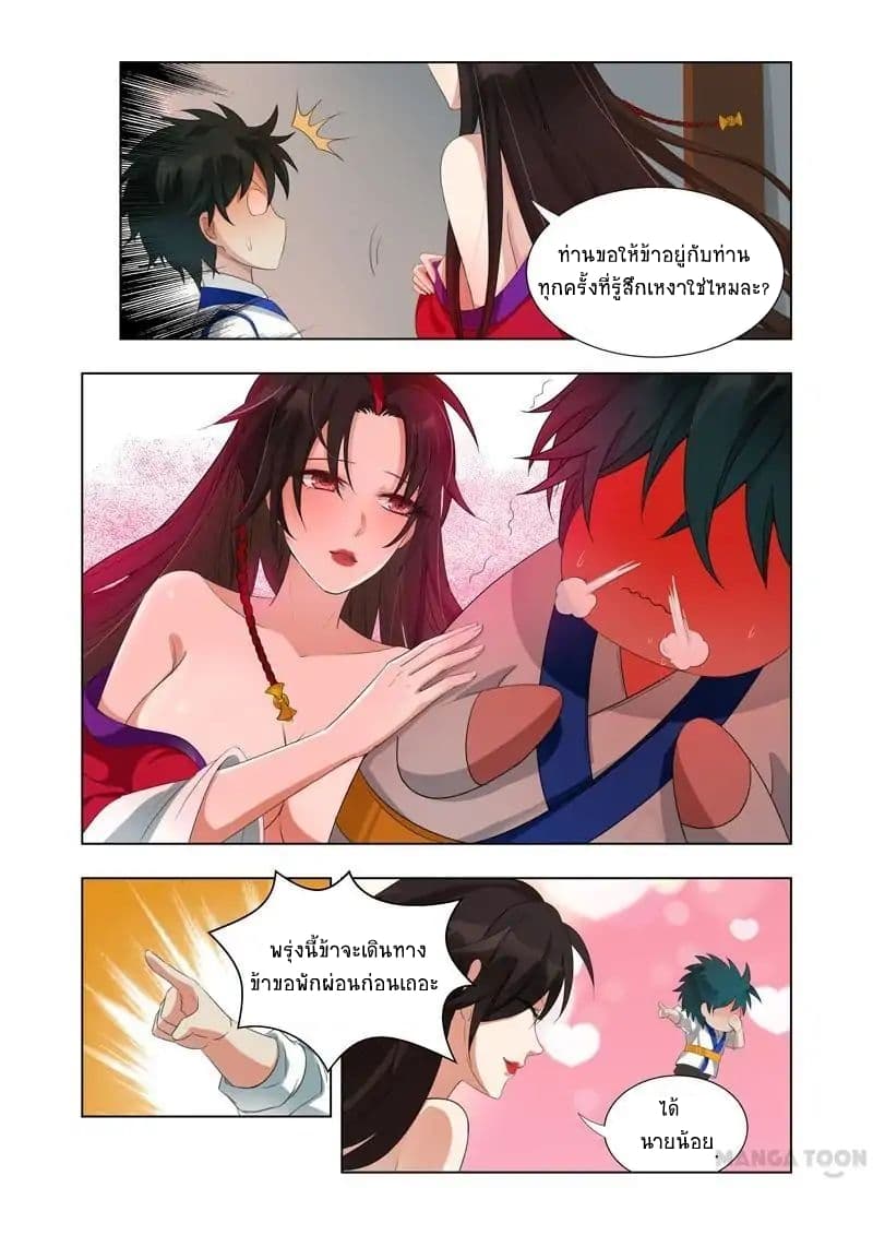 Lord of the Universe 8-8