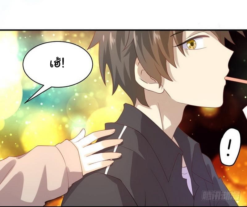 Immortal Swordsman in The Reverse World ราชันนักดาบอมตะ 18-18