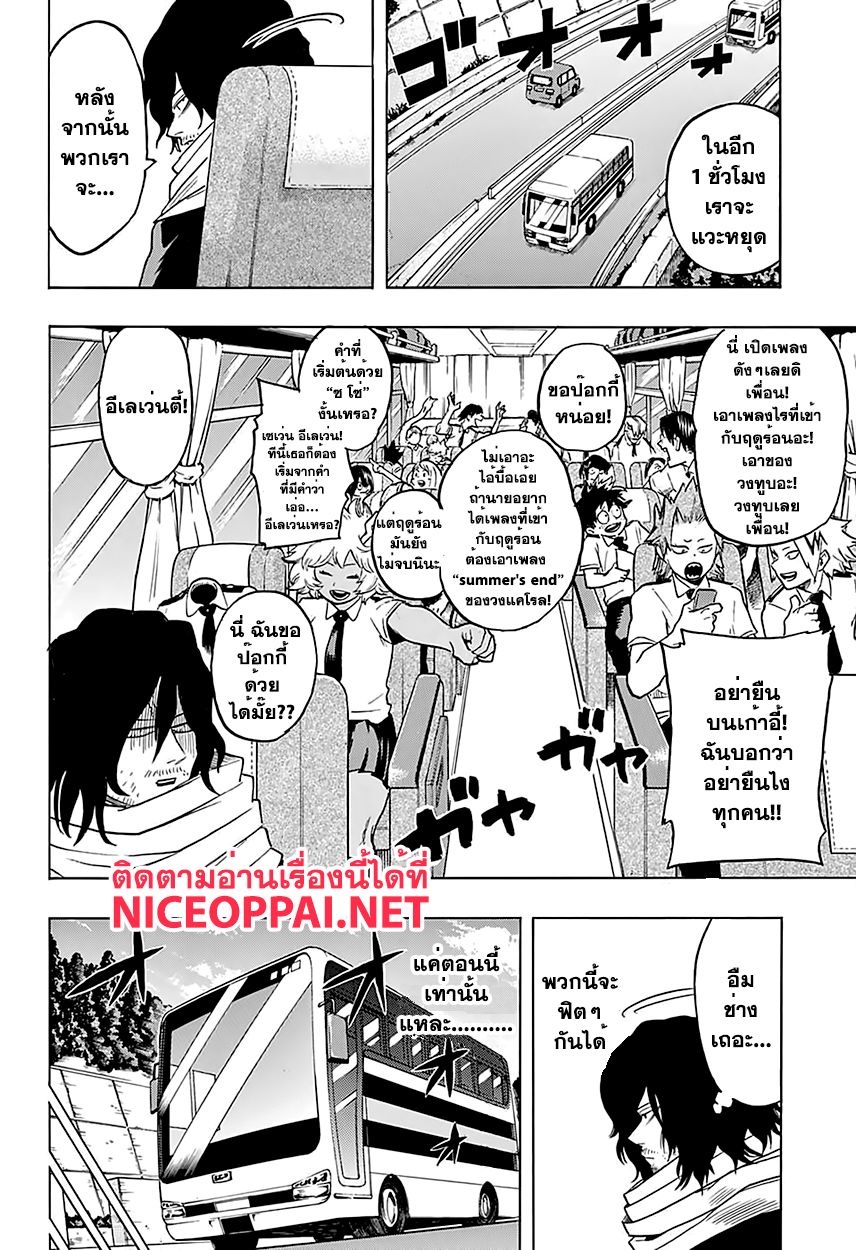 Boku no Hero Academia 70-TH-ไวลด์ ไวลด์ พุซซี่แคท