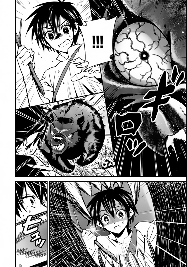 Isekai desu ga Mamono Saibai shiteimasu. 3-เลี้ยงครอกกาไทรส์