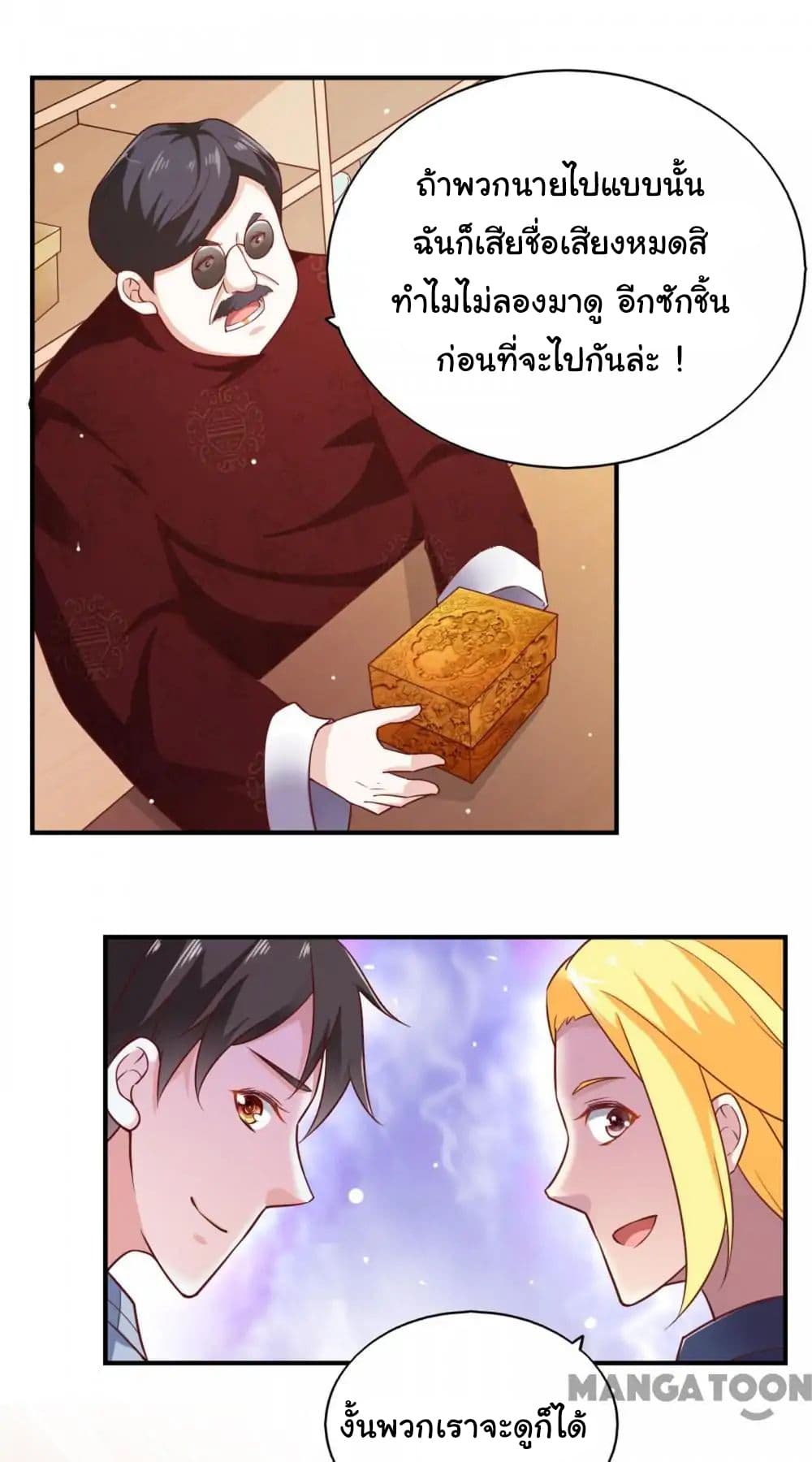 Almight Network 52-52