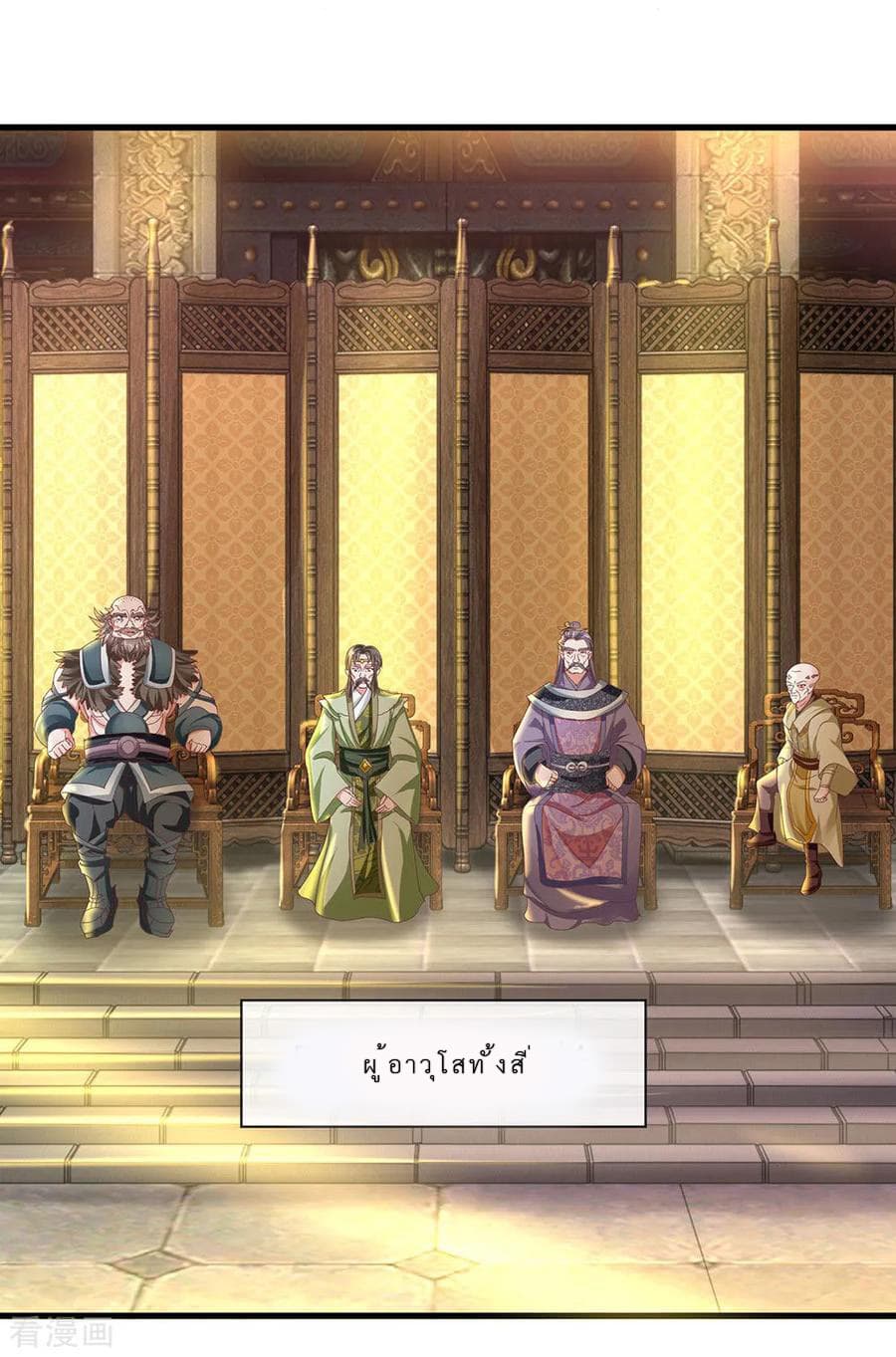 Shula Sword 1-1